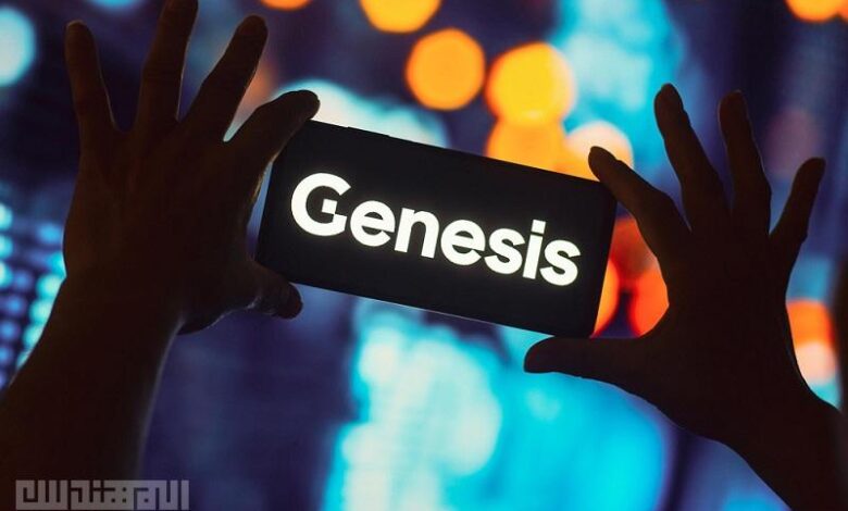 Genesis