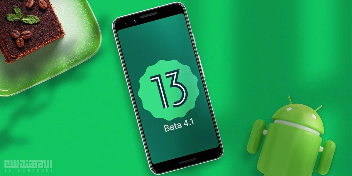 Android 13 Beta