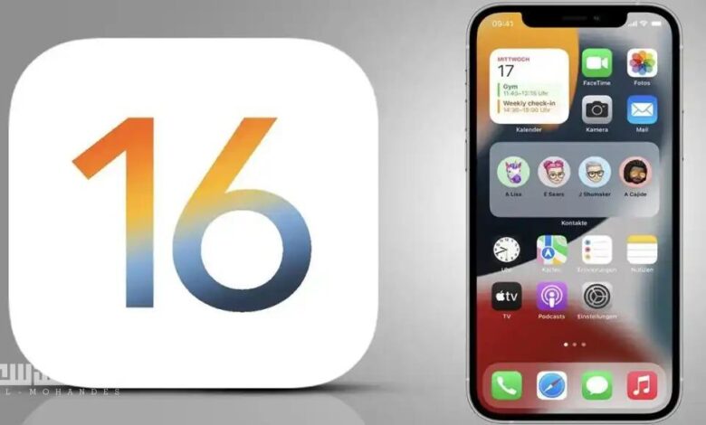 ios 16.3.1