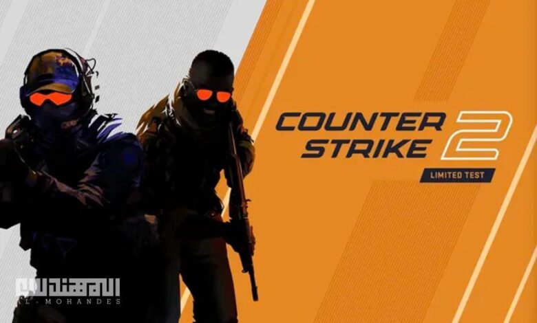 Counter-Strike 2