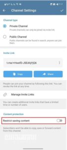 منع لقطات الشاشة في Telegram
