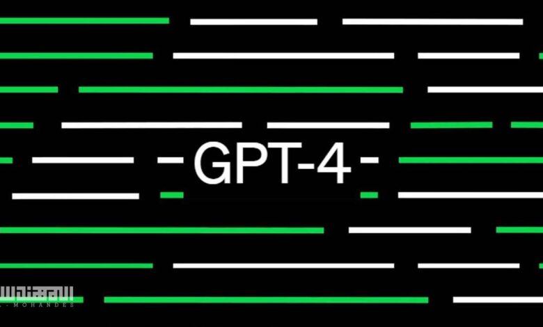 شات GPT-4