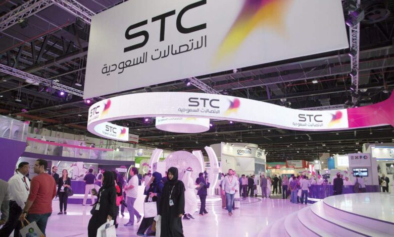 شركة الاتصالات السعودية STC