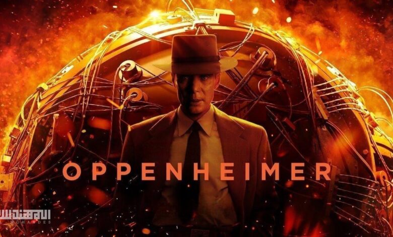 مشاهدة فيلم oppenheimer 2023