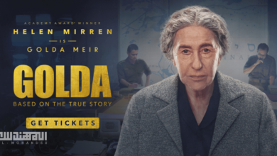 فيلم غولدا Golda