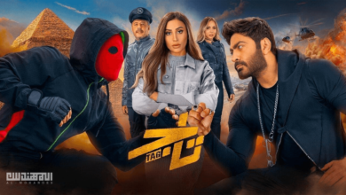 مشاهدة فيلم تاج 2023