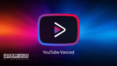 تطبيق YouTube Vanced