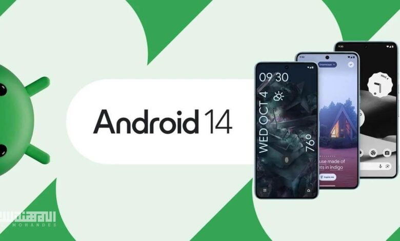 نظام التشغيل Android 14