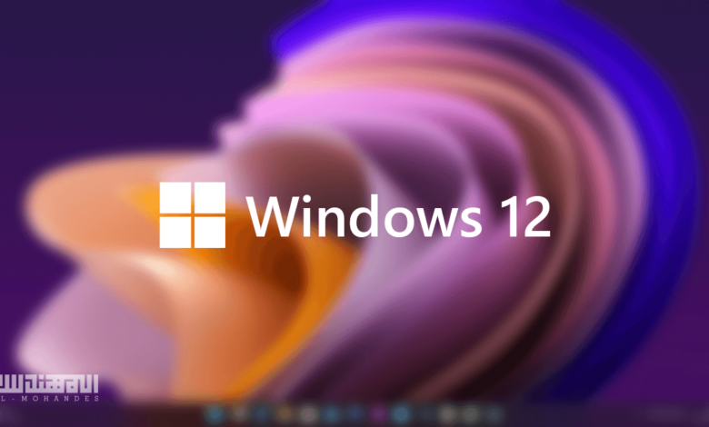 ويندوز 12 ويب